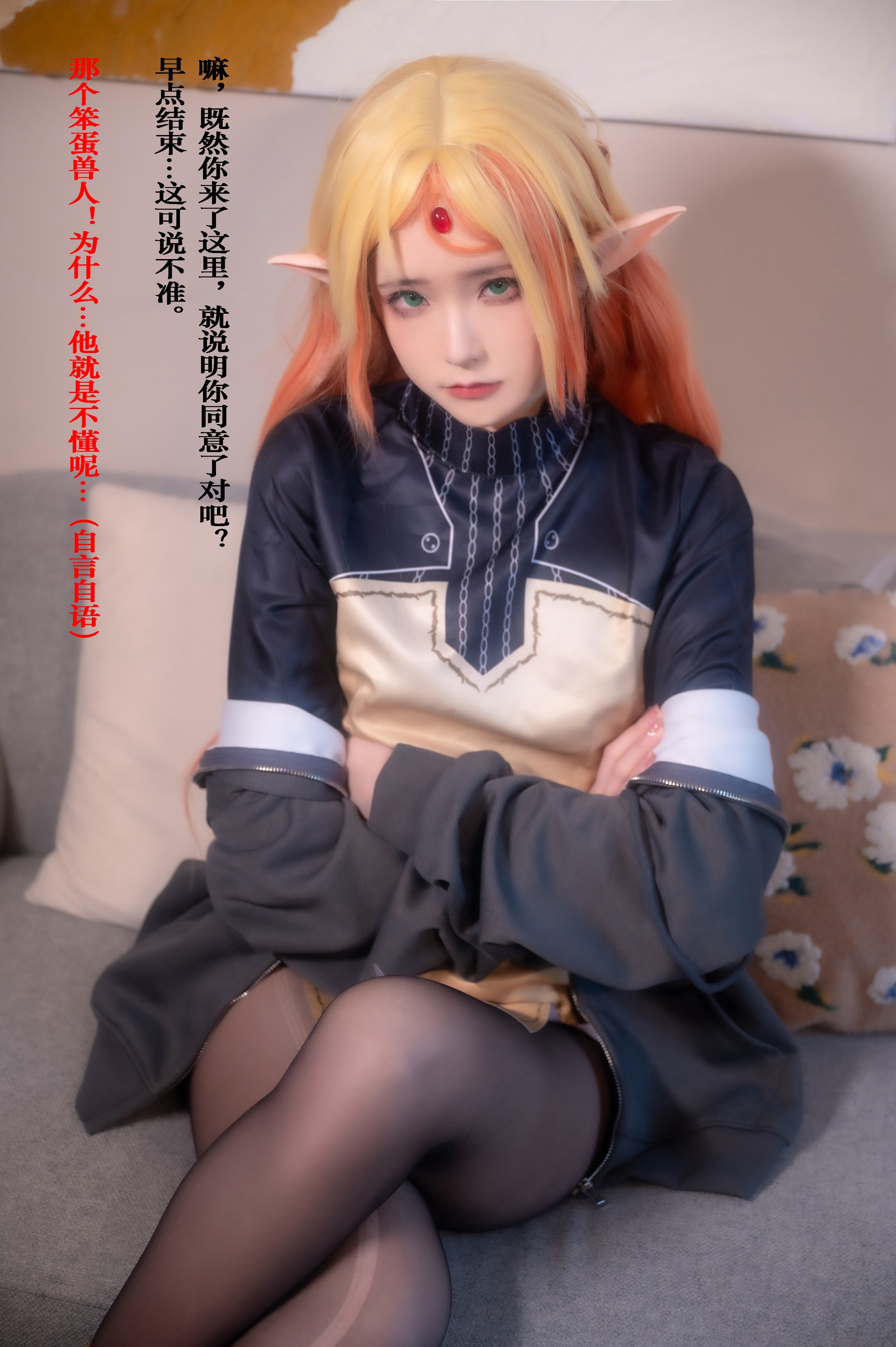 图片[1]-Quan冉有点饿 – NO.007 舅妈[107P]-XikXak